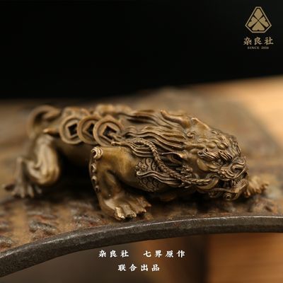 64mm杂良社原创黄铜狮头貔貅青铜天禄摆件茶宠中式精品国风手