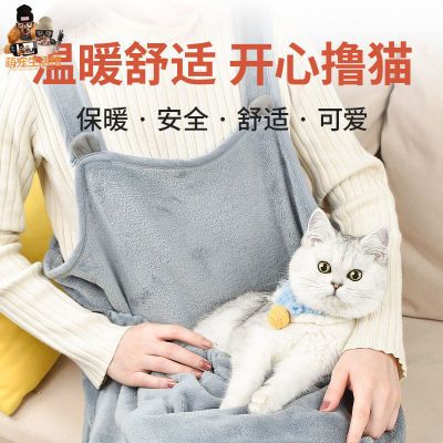 撸猫服抱猫神器围裙防毛外出抱猫兜抱猫服防粘毛围兜不粘毛