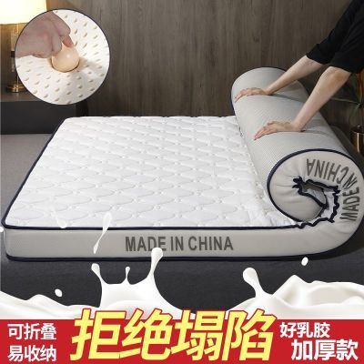 加厚床垫乳胶软垫家用床褥子铺底出租房床垫子双单人宿舍海绵垫子