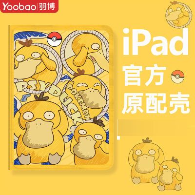 ڲƻiPadPro2024ƽ屣Air6/5/4/9MINI11/13Ӣ27.1Ԫ