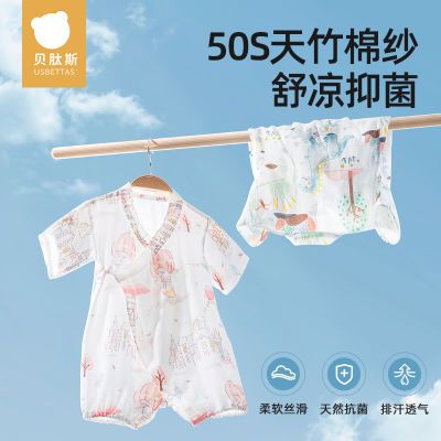 贝肽斯婴儿宝宝衣服夏季薄款短袖连体衣男女新生儿童哈衣爬衣睡衣