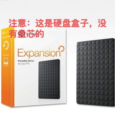 适用希捷移动硬盘盒2.5英寸9.5mmUSB3.0SATA接口笔记本外接固态盒