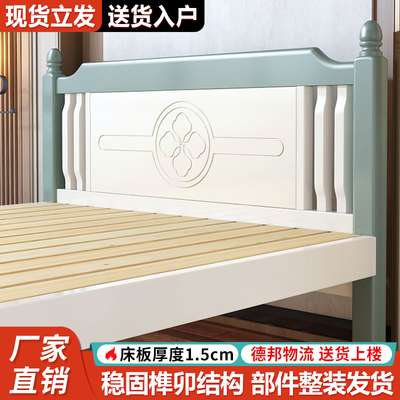 2023新款实木床单双人床现代简约主卧宾馆出租房专用新中式婚床