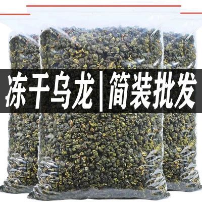 台湾进口特级正宗冻顶乌龙2023新茶台湾高山乌龙茶叶浓香型