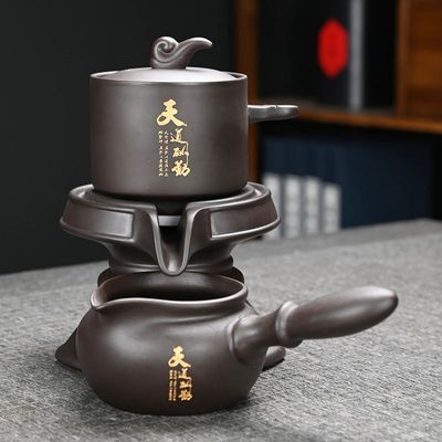 紫砂半自动石磨懒人泡茶神器公道杯过滤网家用泡茶壶茶漏滤茶器茶