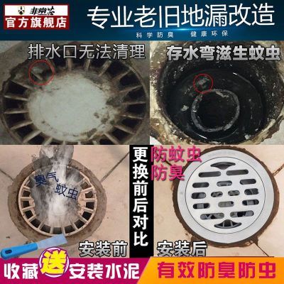 圆形地漏塑料老款防臭盖下水道封口盖老式卫生间改造通用型防虫芯