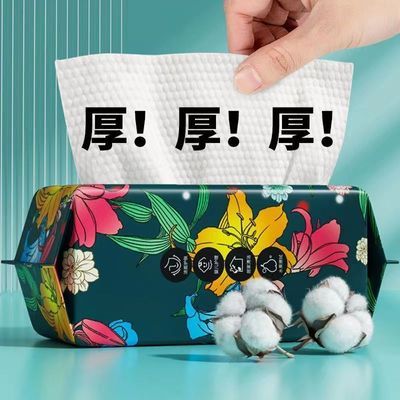 洗脸巾一次性毛巾纯棉吸水不掉毛洗面巾抽取式面巾纸洁面巾擦脸巾