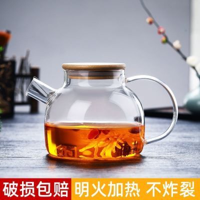 加厚耐热玻璃花茶壶泡茶煮茶壶果茶壶防爆大容量家用水壶茶具套装