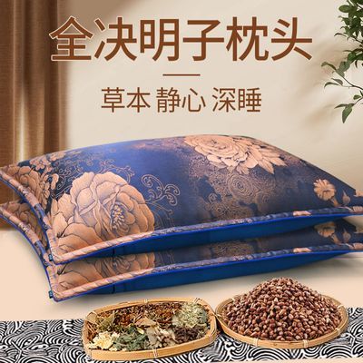 决明子枕头全填充助睡眠护颈椎夏季凉爽荞麦枕家用成人中药硬凉枕