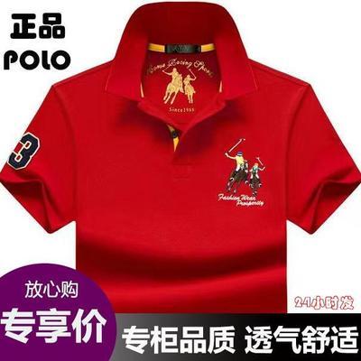 正品保罗polo衫男士短袖t恤 夏季纯棉翻领大码中年体恤男装上衣服