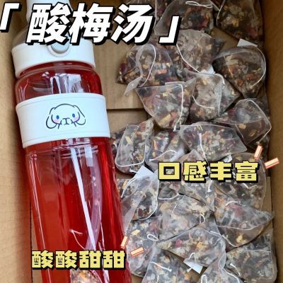 【正宗酸梅汤】古法酸梅汤小袋装老北京桂花酸梅汤茶水果茶原料包