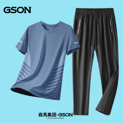 森马集团GSON冰丝套装男夏季大码休闲运动套装中青年速干短袖长裤