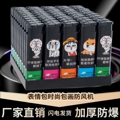 50支特价抢普通防风打火机家用一次性加厚防爆耐高温商超批发直