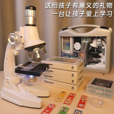 高清显微镜生物光学中考初中小学生专用科学实验套装家用益智玩具