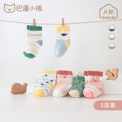 新生婴儿儿袜子0一3月长筒袜女童儿童中筒袜薄款透气男童袜宝宝袜