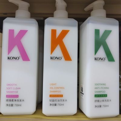 KONO洗发水控油去屑止痒丰盈蓬松洗头膏持久留香柔顺洗护套装