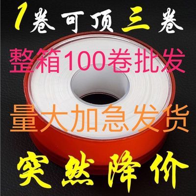 加厚20米大卷批发防水止水水胶布密封带加宽工程胶带生胶带大卷