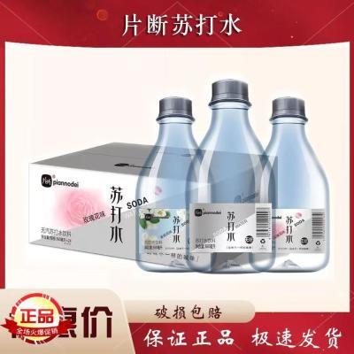 片断苏打水无糖整箱发货360毫升*24瓶新日期特价0脂肪