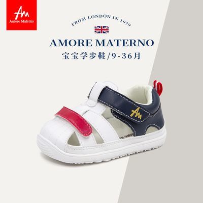 爱慕玛蒂诺2023夏季新款包头凉鞋婴幼儿学步鞋男女宝宝防滑休闲鞋
