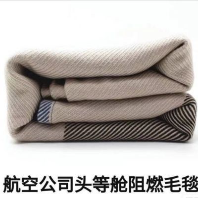 东航新款毛毯约180-130厘米航空毛毯