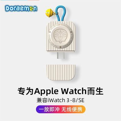 ROCK苹果手表无线充电器iwatch8/7/6/5/4/se充电座Applewatch底座