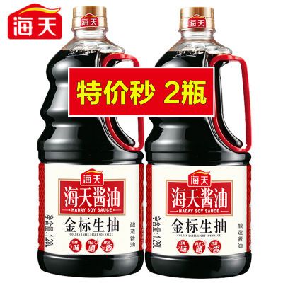 海天金标生抽1.9L大瓶酱油炒菜凉拌调料家用商用调味品1.2