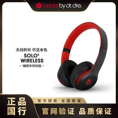 ڲBeats Solo3 Wireless ͷʽϷ809Ԫ