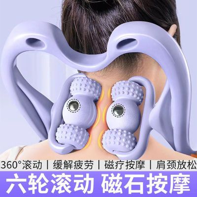 6轮磁石升级颈椎按摩器肩颈舒缓器手动可转动磁疗脖子疏通多功能