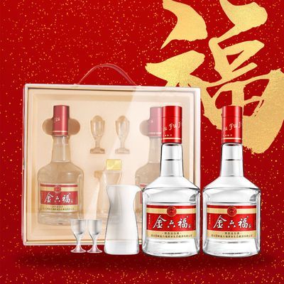 金六福 美福连连 兼香型白酒粮食酒手提礼盒装批发商超礼赠送酒杯