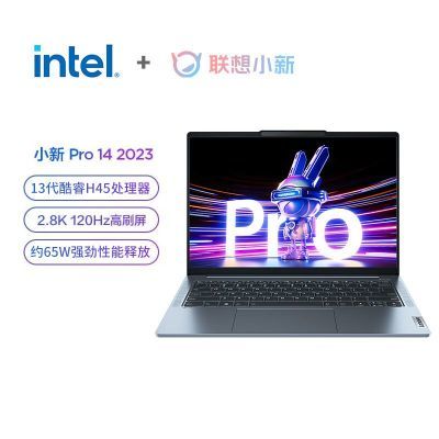 2023款联想小新Pro14 I513500H 16G 1T 2.8K 120HZ轻薄超能笔记本
