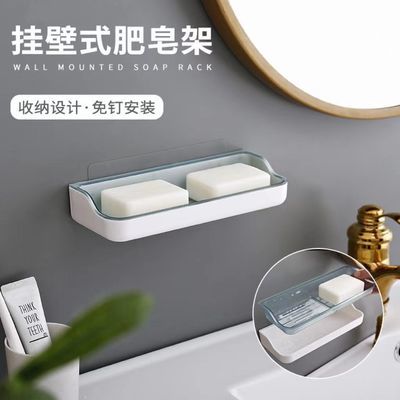 肥皂盒吸盘壁挂式创意双层沥水家用香皂盒免打孔浴室卫生间置物架