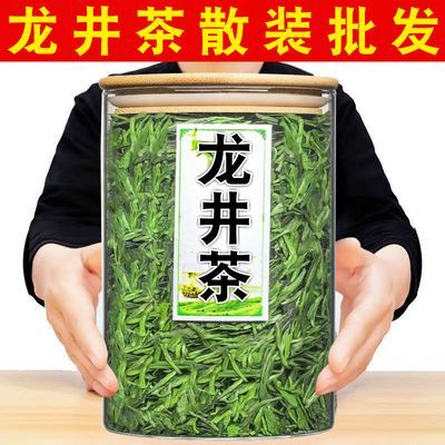 2024新茶龙井茶【一斤500克】正宗浙江龙井茶浓香型耐泡型绿茶叶
