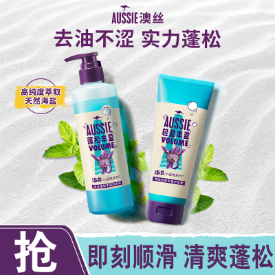 ڲAussie˿Сƿϴˮ¶ȥ漣ӯϴͷƷ 54Ԫ