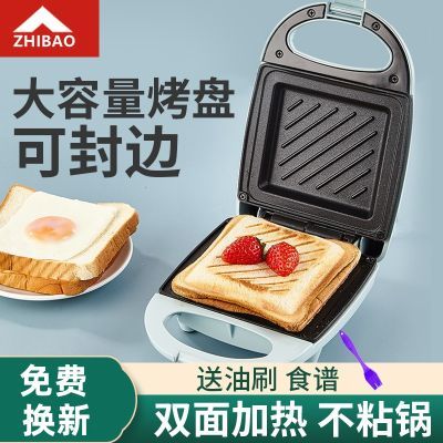 出口日本三明治机多功能家用早餐机三文治电饼铛吐司烤面包压烤机