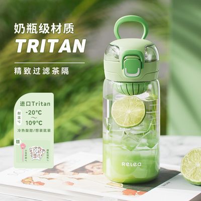 物生物tritan水杯夏季女简约高颜值学生便携防漏刻度塑料随手杯子