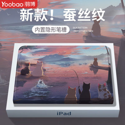 ڲƻiPadPro2024ƽ屣Air6/5/4/9MINI11/13Ӣ28.1Ԫ