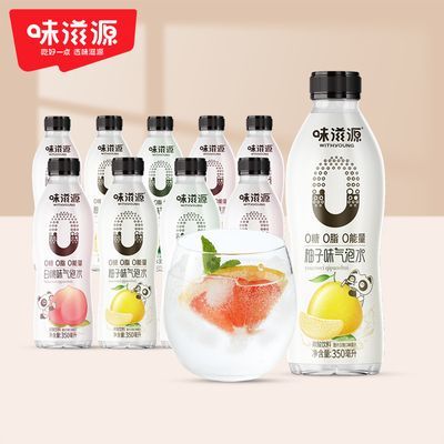 味滋源果味气泡水350ml*12瓶0糖0脂0能量白桃味青柠味