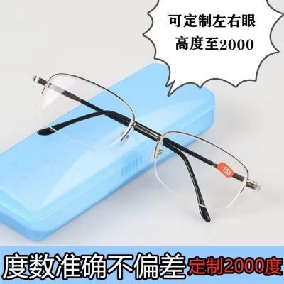 近视眼镜男100-2000度男女树脂片金属框成品防辐射半框眼镜送镜盒