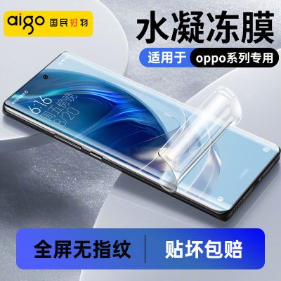 ڲOPPO find x3ֻĤx6 ProˮĤreno 10proֻĤ5G8.91Ԫ