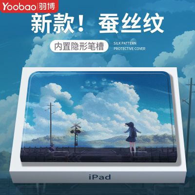 ڲƻiPadPro2024ƽ屣Air6/5/4/9MINI11/13Ӣ32.9Ԫ