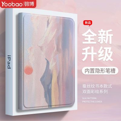 ڲƻiPadPro2024ƽ屣Air6/5/4/9MINI11/13Ӣ31.5Ԫ