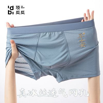 ڲϹϸߵʿ˿ڿпļ챡͸ˬ47.9Ԫ