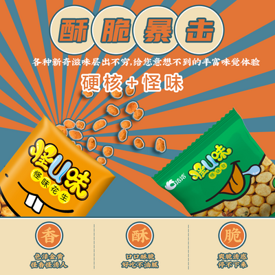 2023年10月3日更新【万能白菜价】的图片 第34张