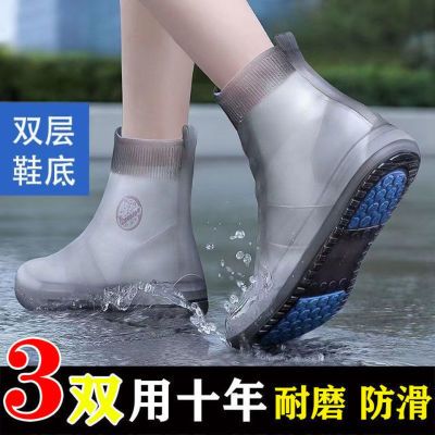 加厚硅胶防水雨天雨鞋套防滑耐磨成人男女下雨便携防雨水鞋套儿童