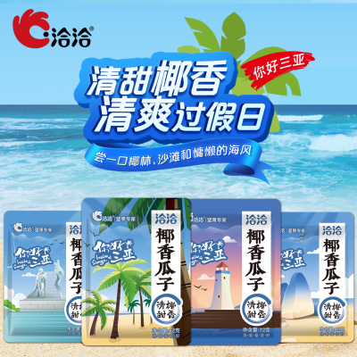 2023年9月3日更新【万能白菜价】的图片 第13张