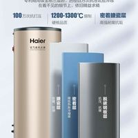 海尔(Haier)空气能热水器60度200升容量双源速热纯热泵高效除垢