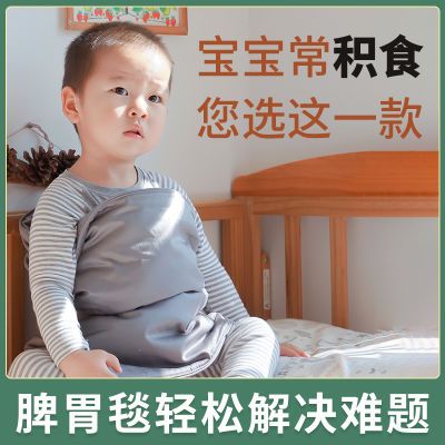 Aiwarm调理脾胃儿童毯小孩积食厌食宝宝防踢被子儿童四季午睡睡袋