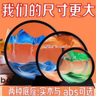 3d立体流沙画特大号山水沙漏三维立体七彩室内流沙摆件高颜值