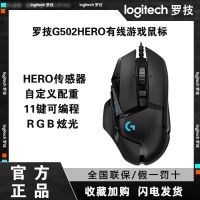 ޼G502HeroϷְҵ羺lolԱʼǱKDA˫ģ    159.9ԪڲӱƵ룩
