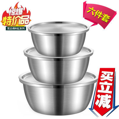 带盖不锈钢盆汤盆家用食碗和面盆小盆小碗菜盆汤碗油盆保鲜盒
